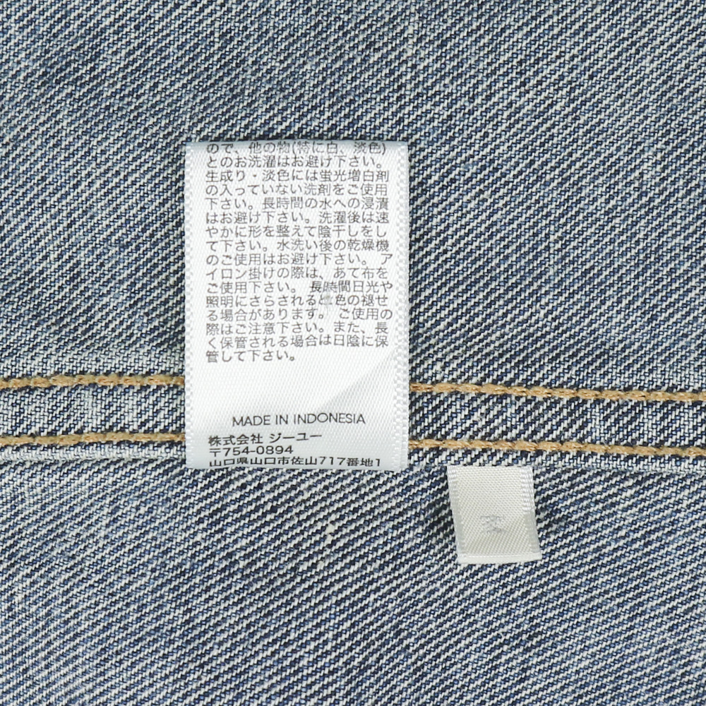 Gu Jeans by Uniqlo Type 2 Denim Jacket Size M
