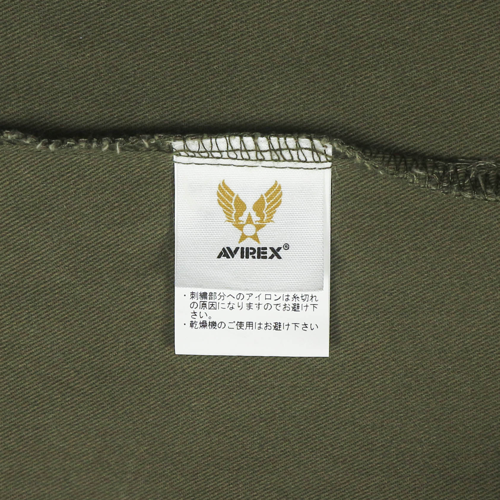 Avirex Army Style Olive Shirt Size XL