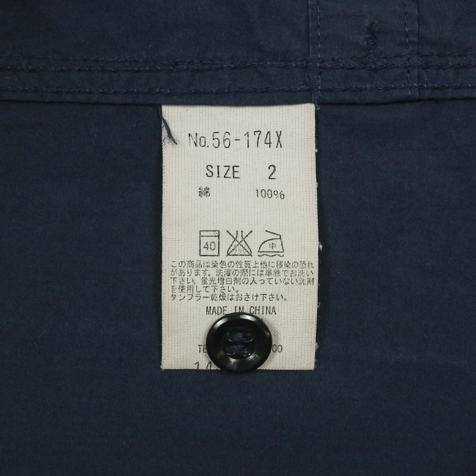 Omnigod Japan Made Navy Shirt Size M