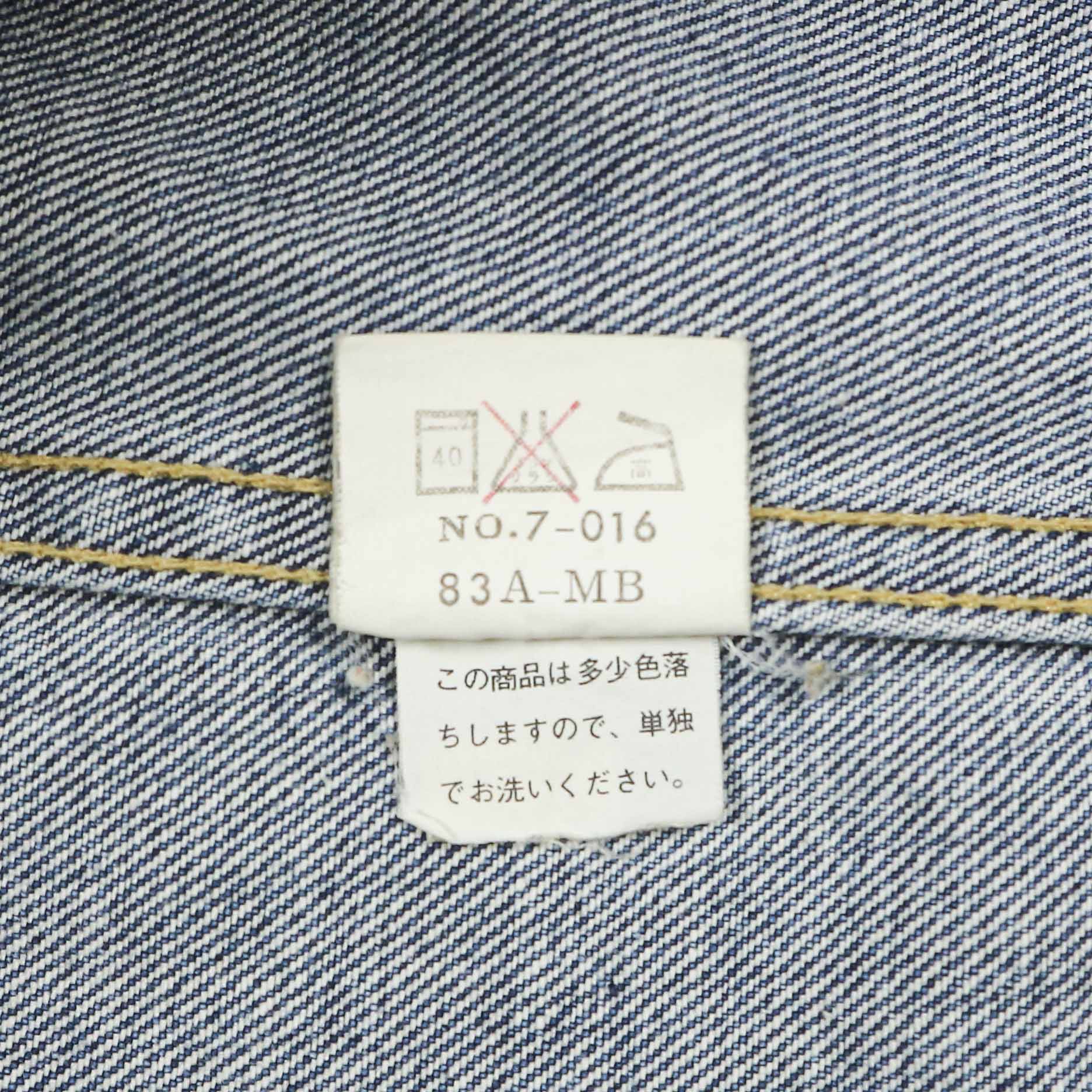 B-System Japan Made Denim Jacket Size M