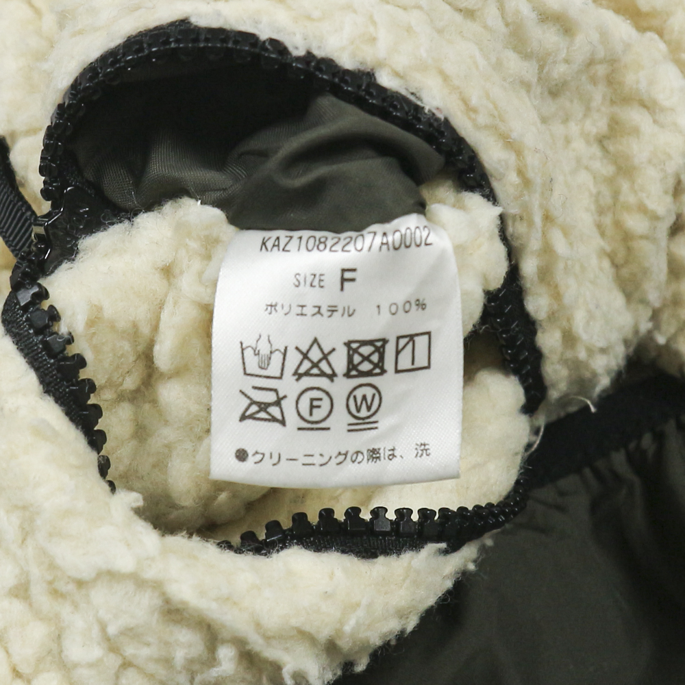 Kastane Sherpa-lined Reversible Jacket Size M