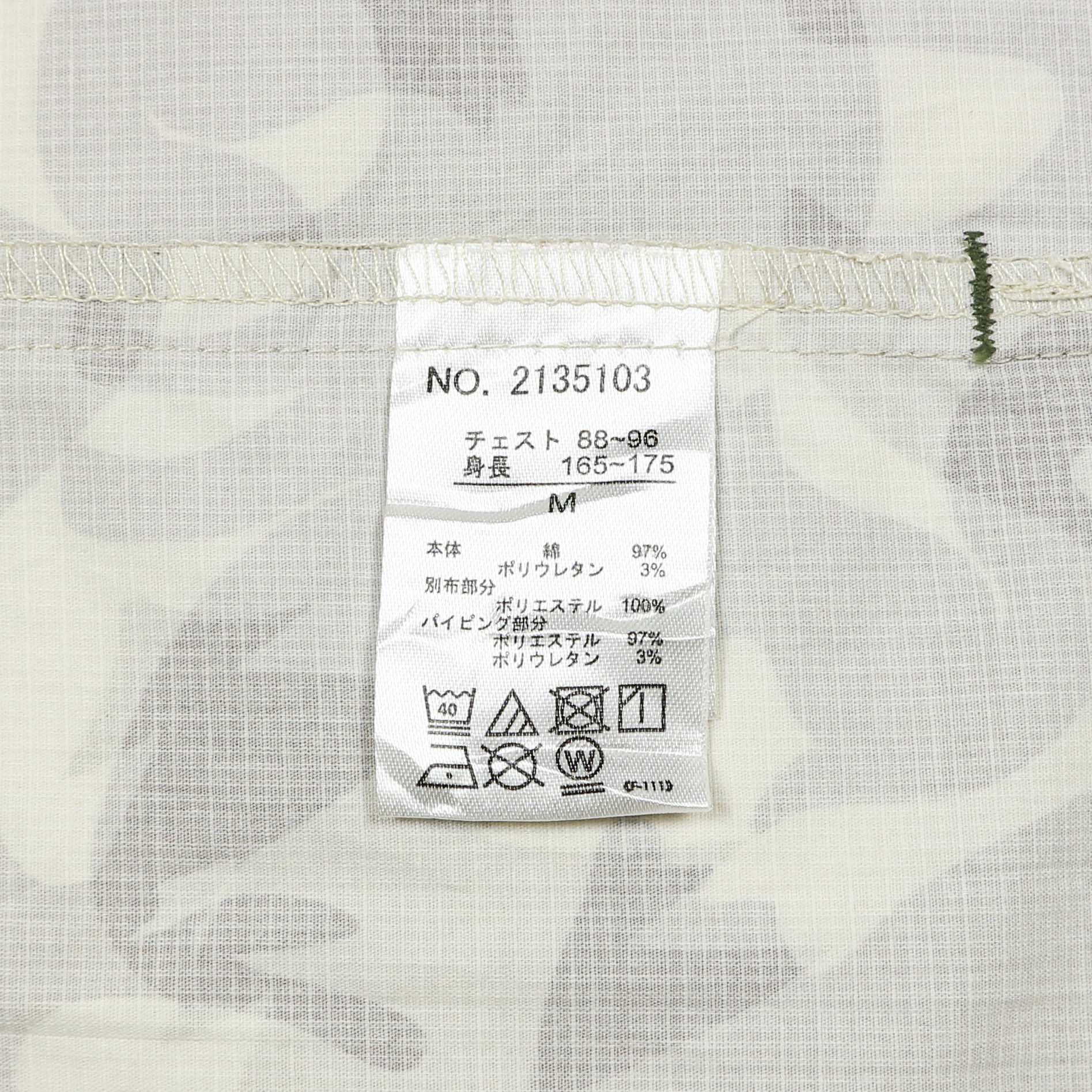 Kriff Mayer Camoflage Jacket Size L