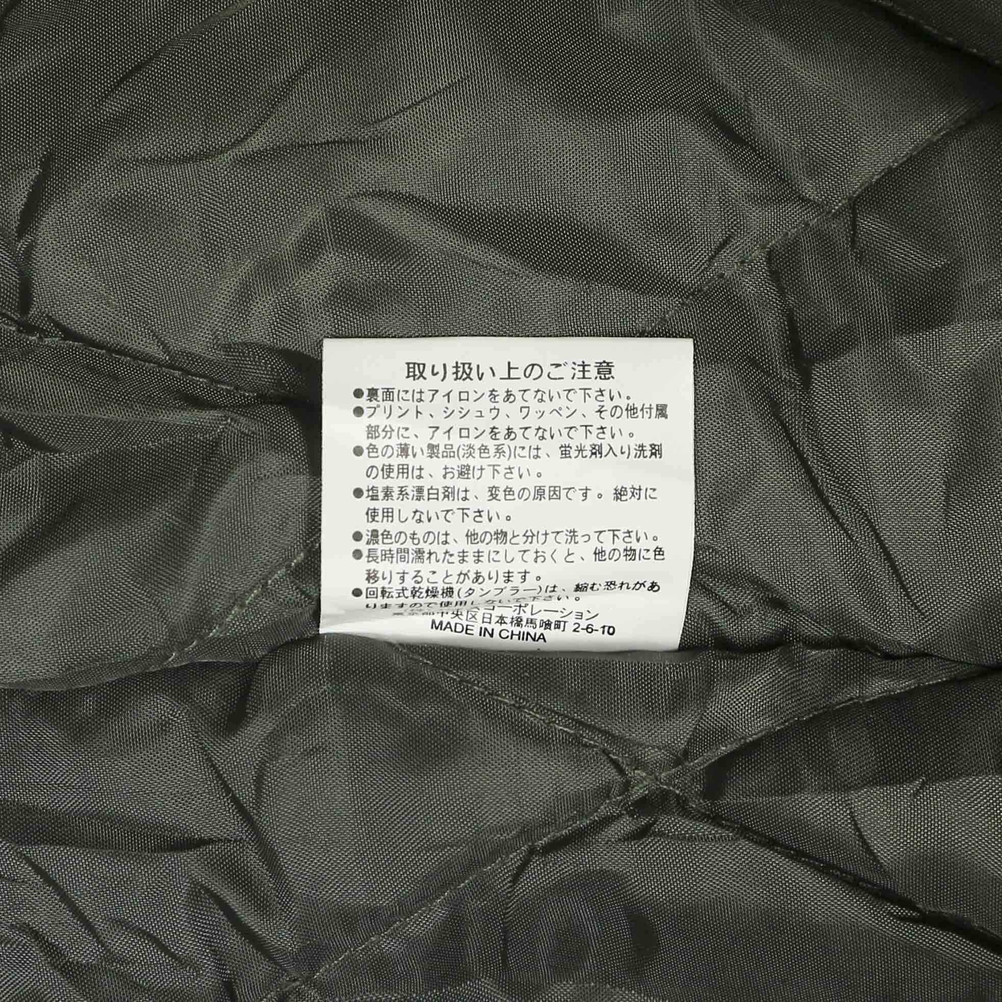 Virgin Voyage Type N-3B Olive Parka Size M