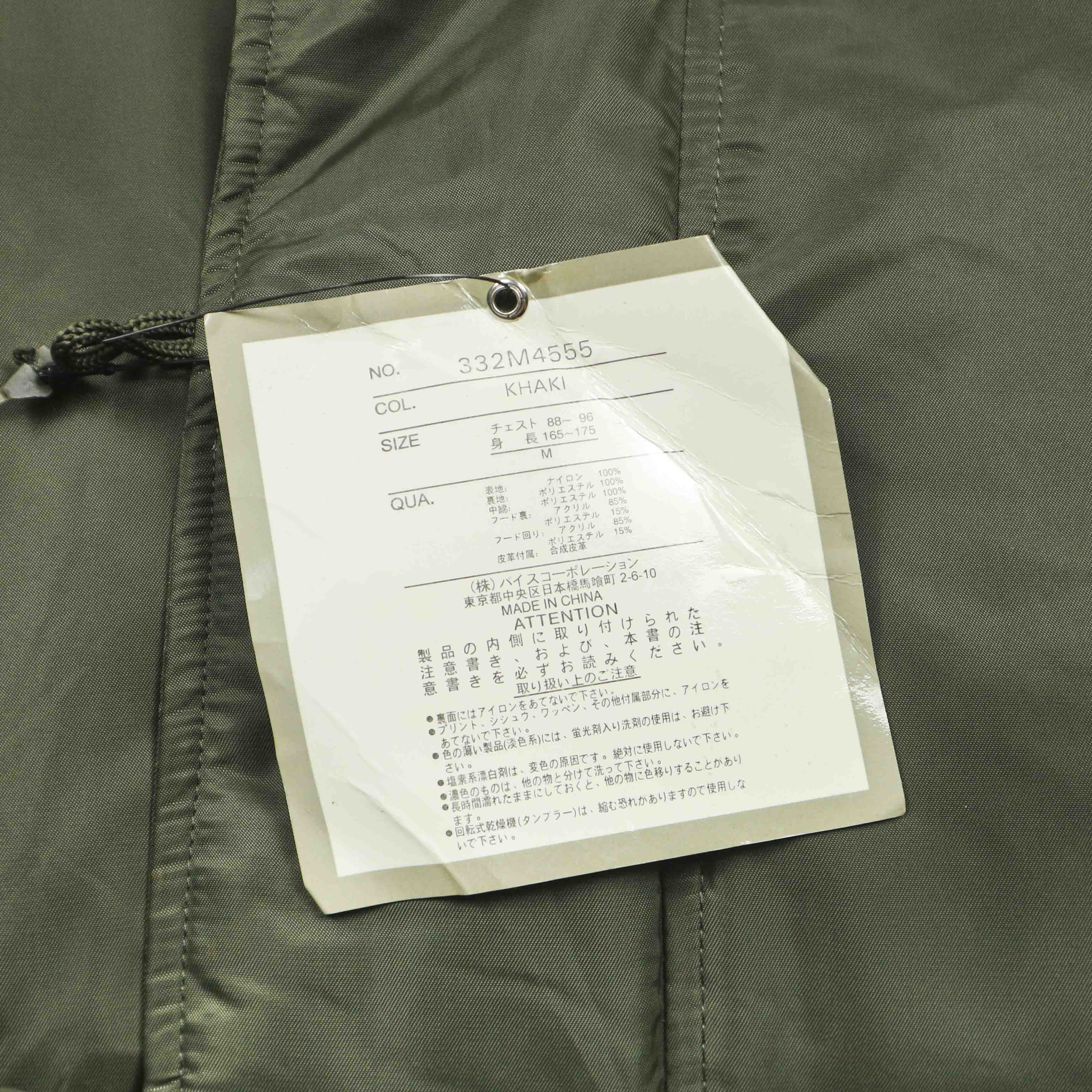 Virgin Voyage Type N-3B Olive Parka Size M
