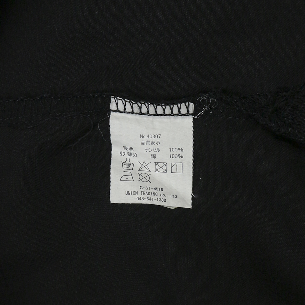 Houston Japan Chainstitch Bowling Shirt Size S