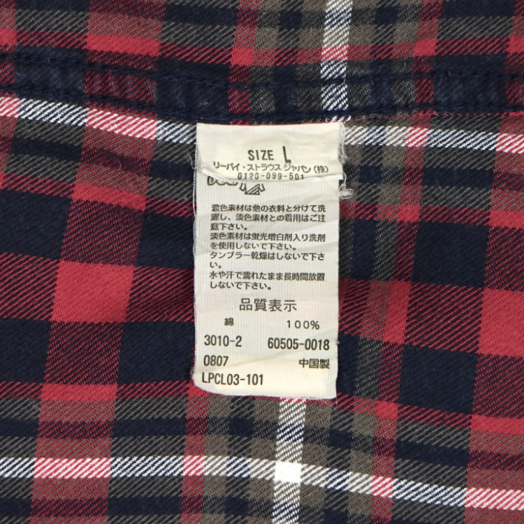 2000s Levi's Flannel Western Shirt Size L