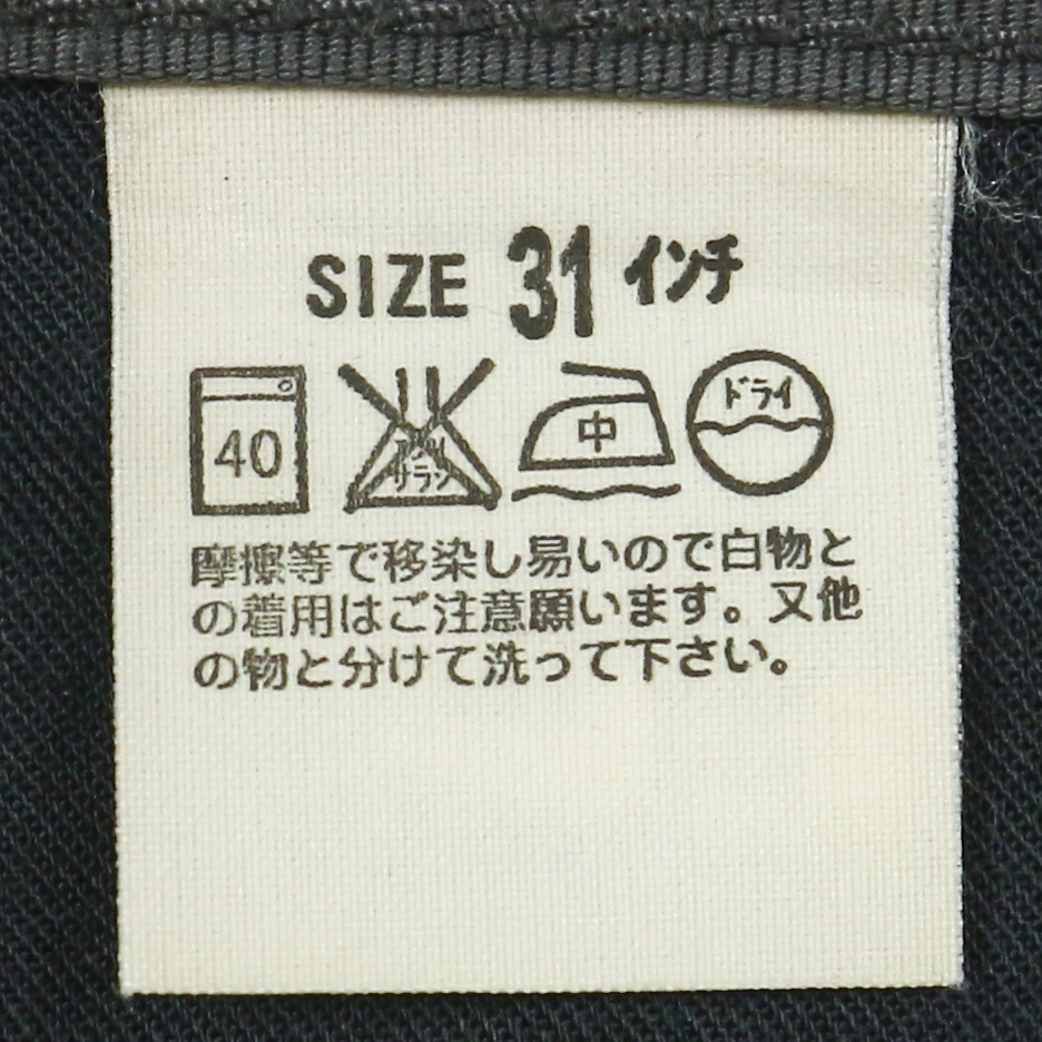 2001 Levi's Japan Sta-Prest Jeans Size 28