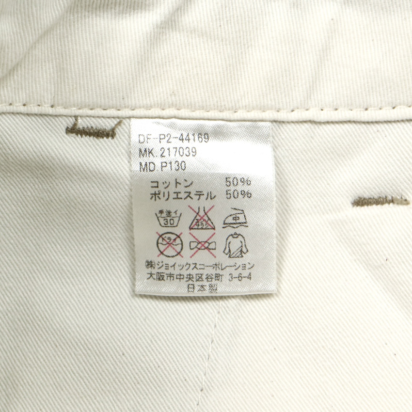 Duffers Made in Japan Cropped Pants Size 29