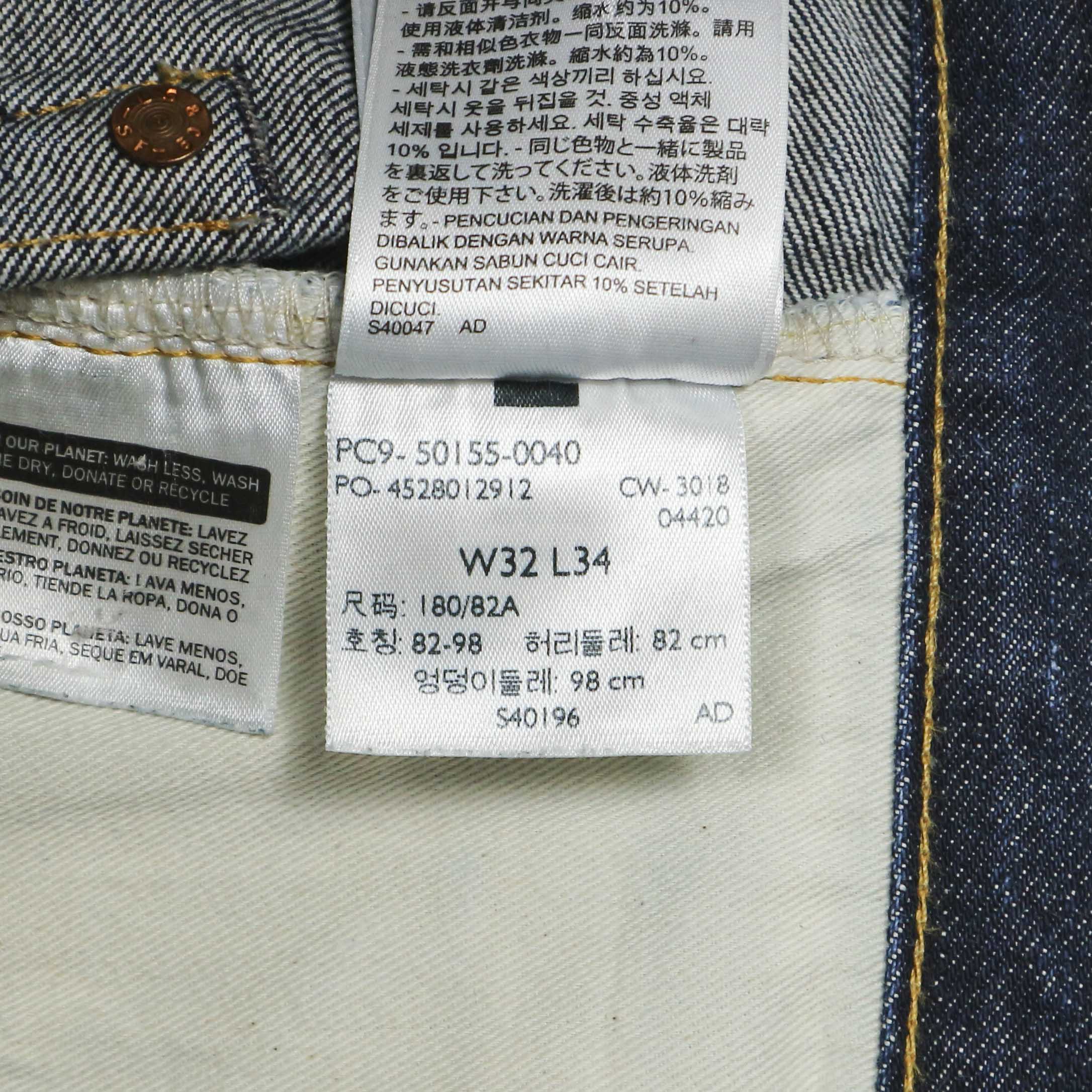 LEVI’S VINTAGE CLOTHING 1955 501 Selvedge Denim Jeans Size 31
