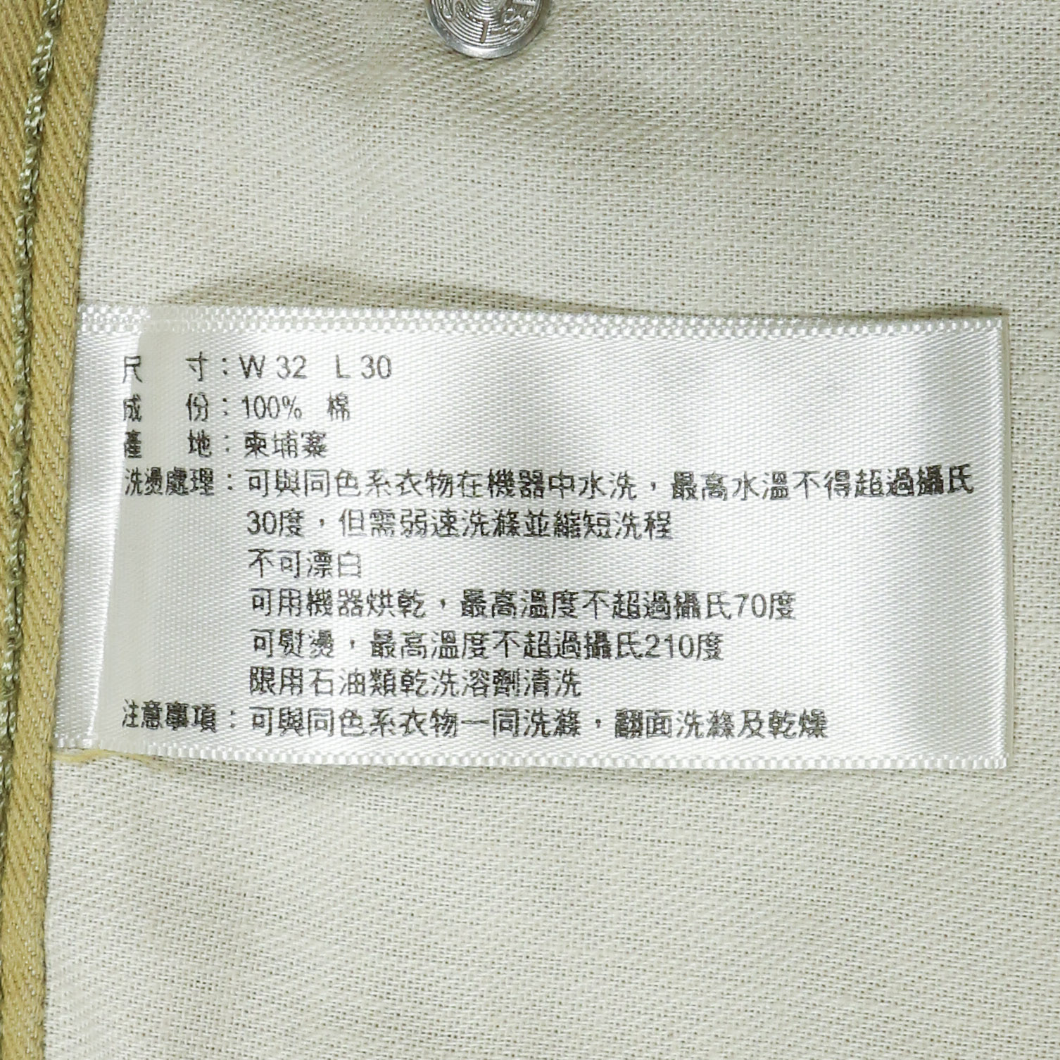 Levi's 514 Denim Jeans Size 32