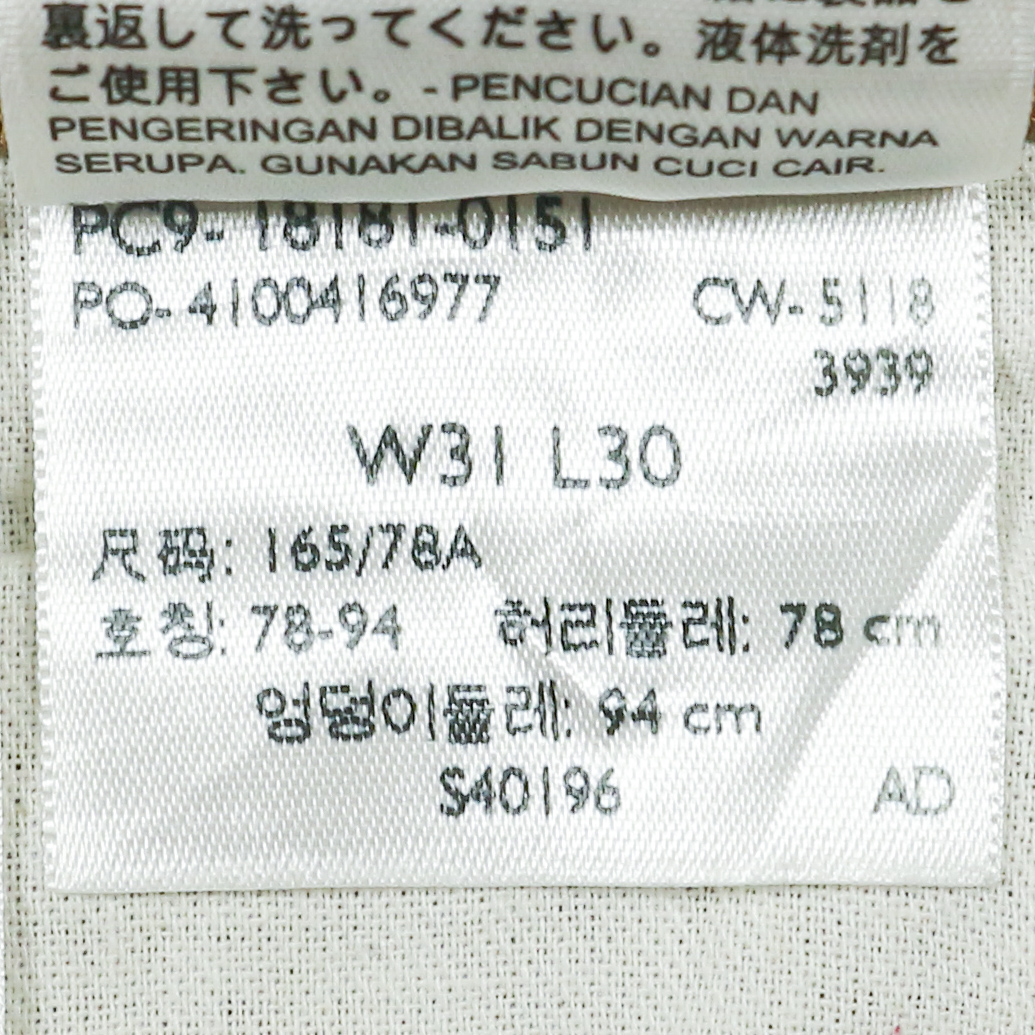 Levi's 541 Denim Jeans Size 31