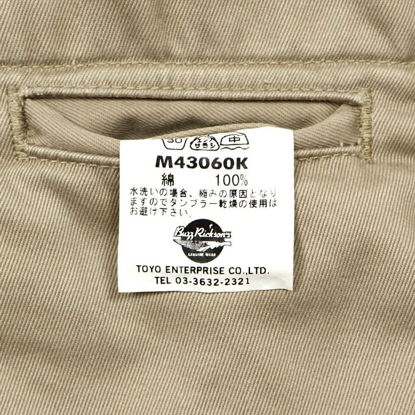 Buzz Rickson’s Type Military Khaki Trousers Size 30