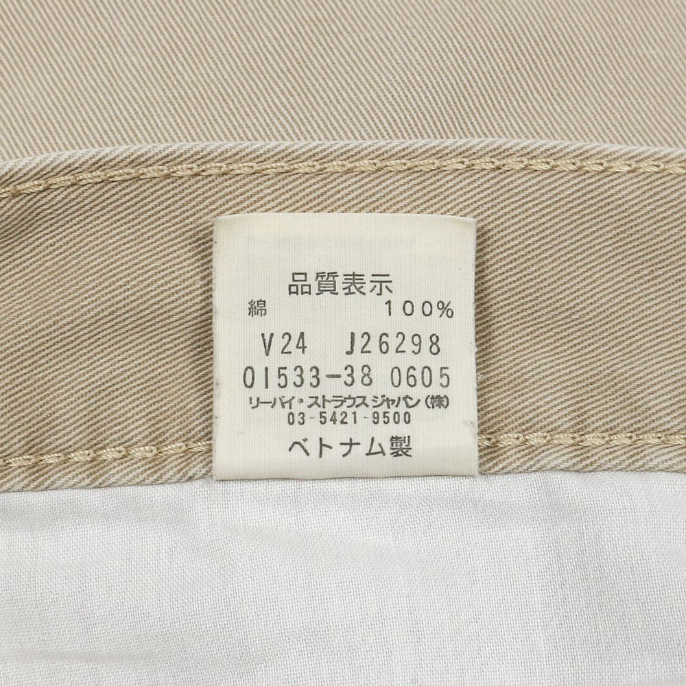 00s Levi's 533 Beige Denim Jeans Size 34