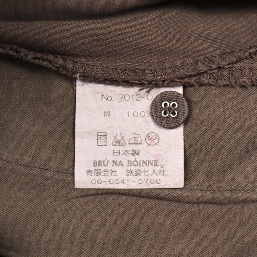 Brú Na Bóinne Japan Made Brown Pants Size 31