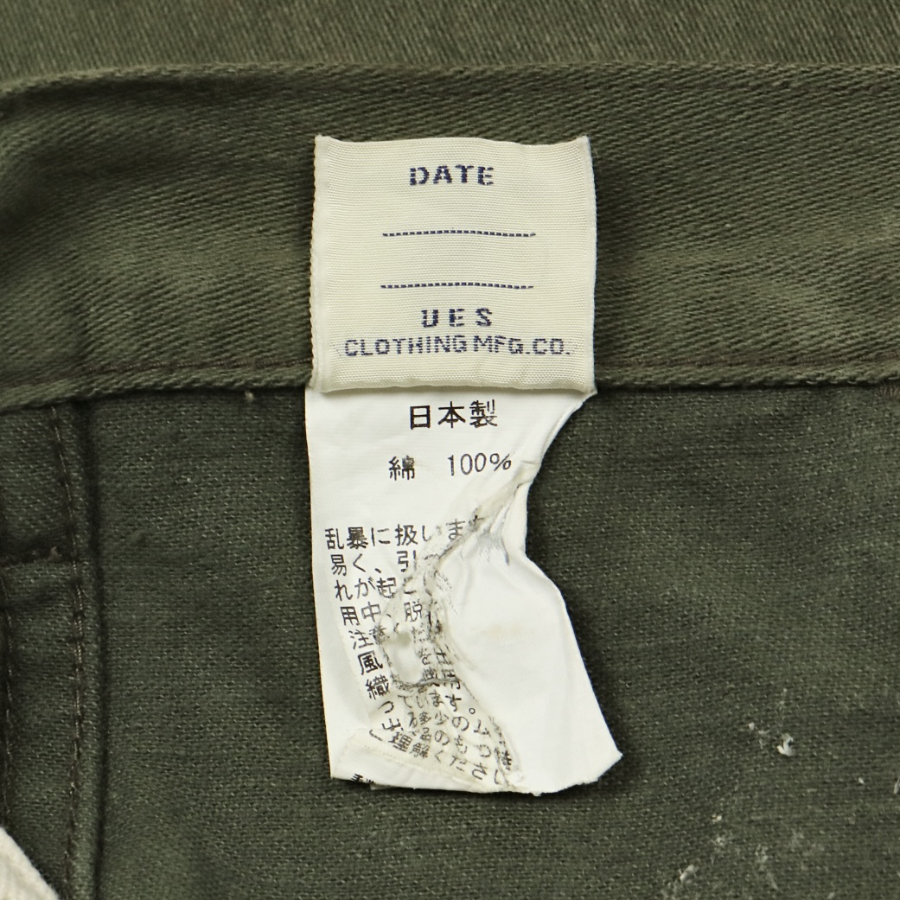 UES Made in Japan Olive Fatigue Pants Size 31