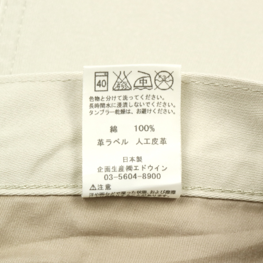 Lee Japan Made Westerner Jeans Size 29