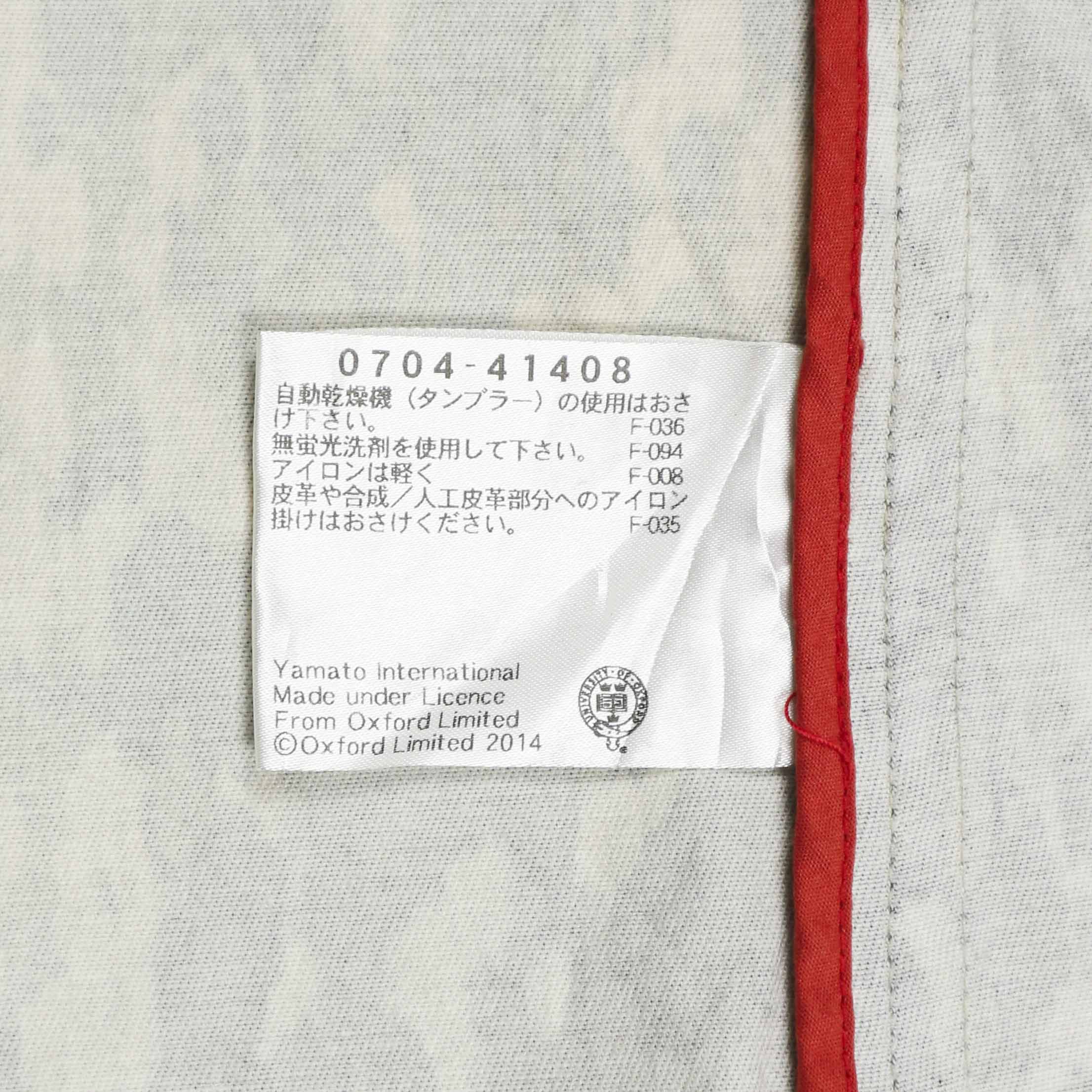 Oxford Uni. by Yamato International Camo Jacket Size S