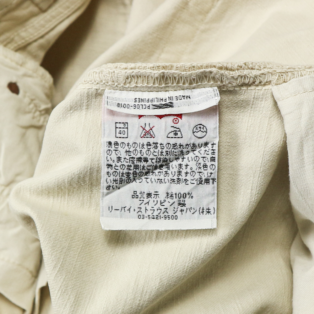 2000s Levi's 501 Ivory Denim Jeans Size 28