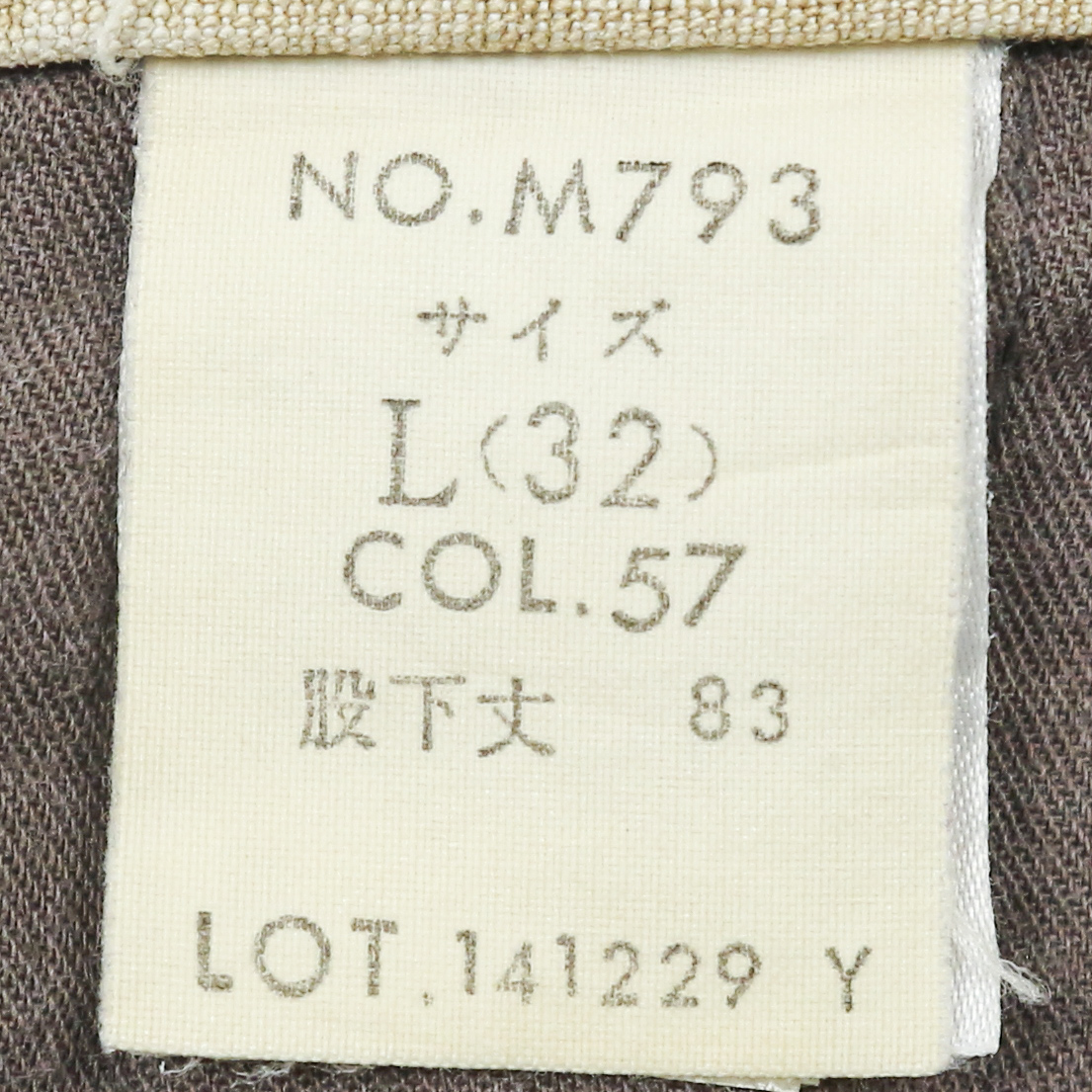 Blue Way Japan Work Canvas Trousers Size 31