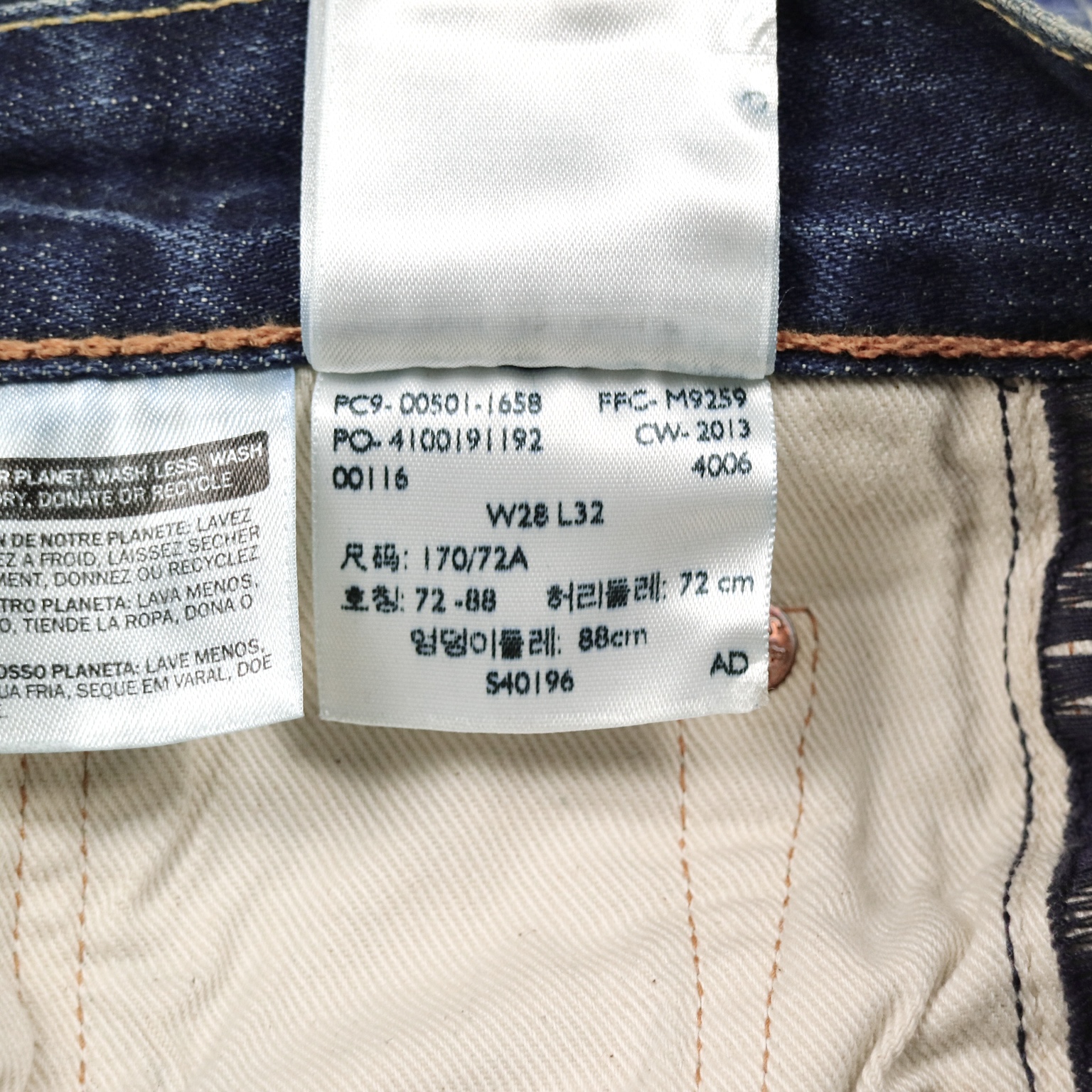 Levi's 501 Sashiko Patchwork Selvedge Denim Jeans Size 28