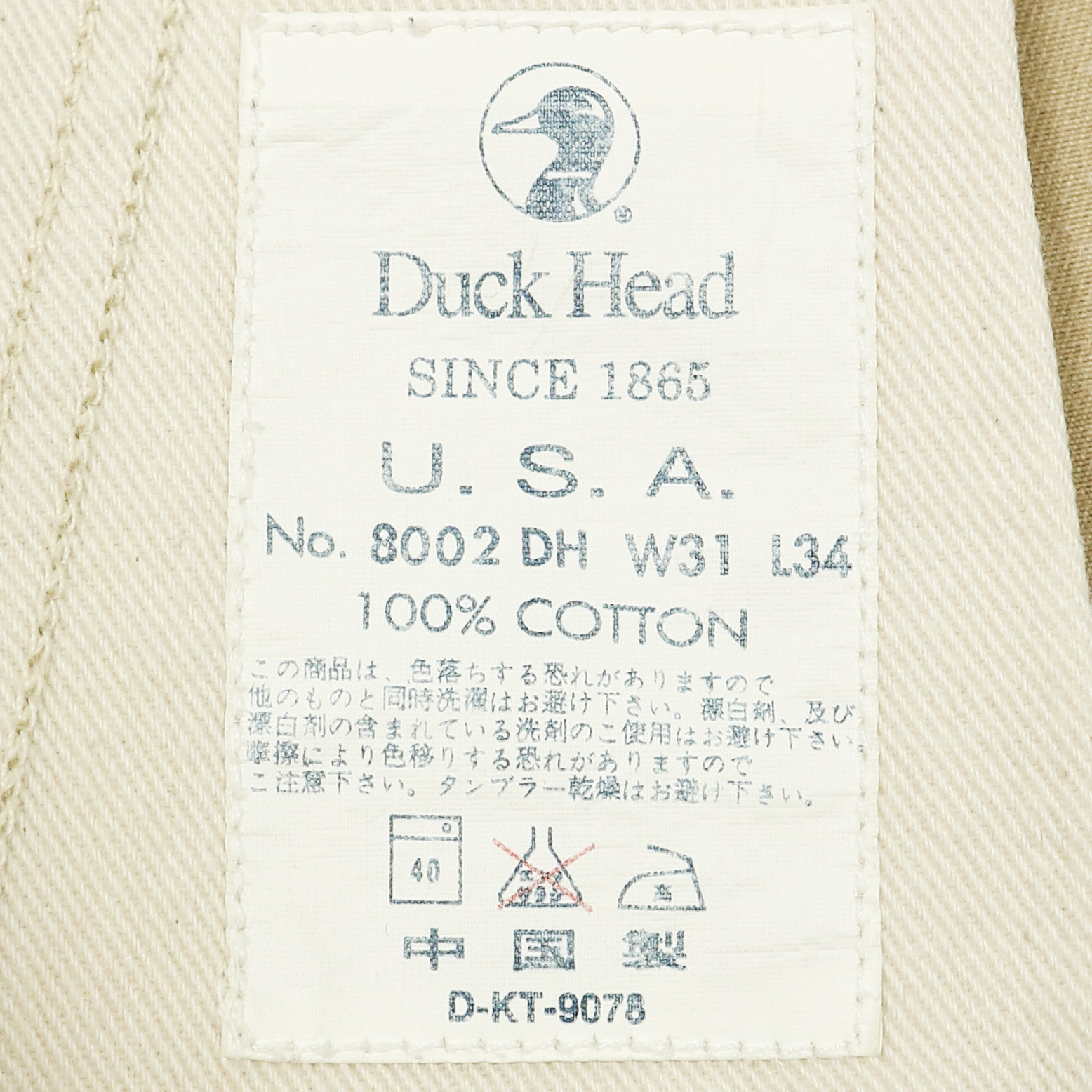 Duck Head USA Khaki Trousers Size 29