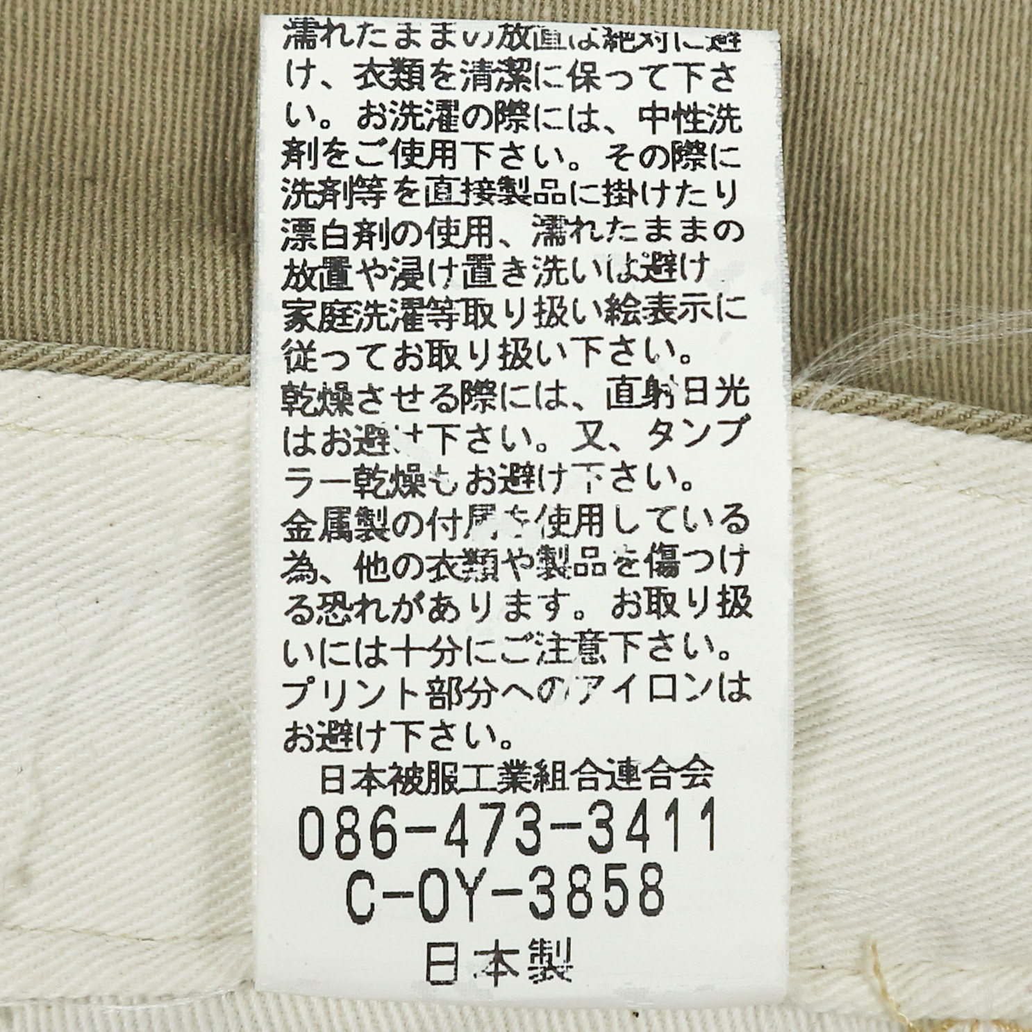 Johnbull Japan Khaki Trousers Size 30