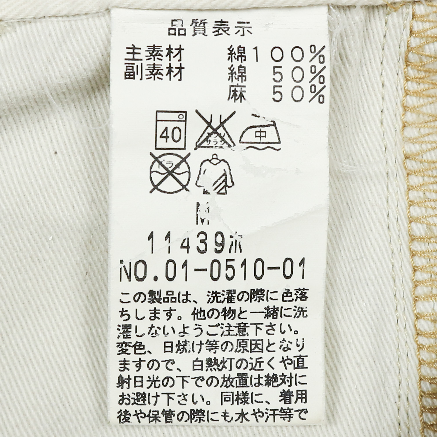 Johnbull Japan Khaki Trousers Size 30