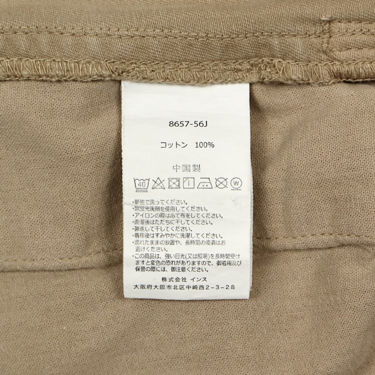 Gramicci Outdoor Relaxed Fit Pants Size L