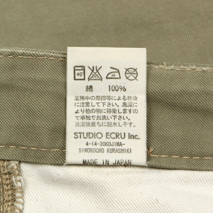 FOB Factory Japan Engineered Khaki Pants Size 30 pool