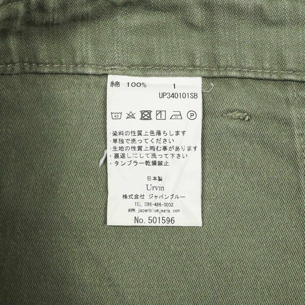 Urvin x SHIPS Japan Fatigue Pants Size 27