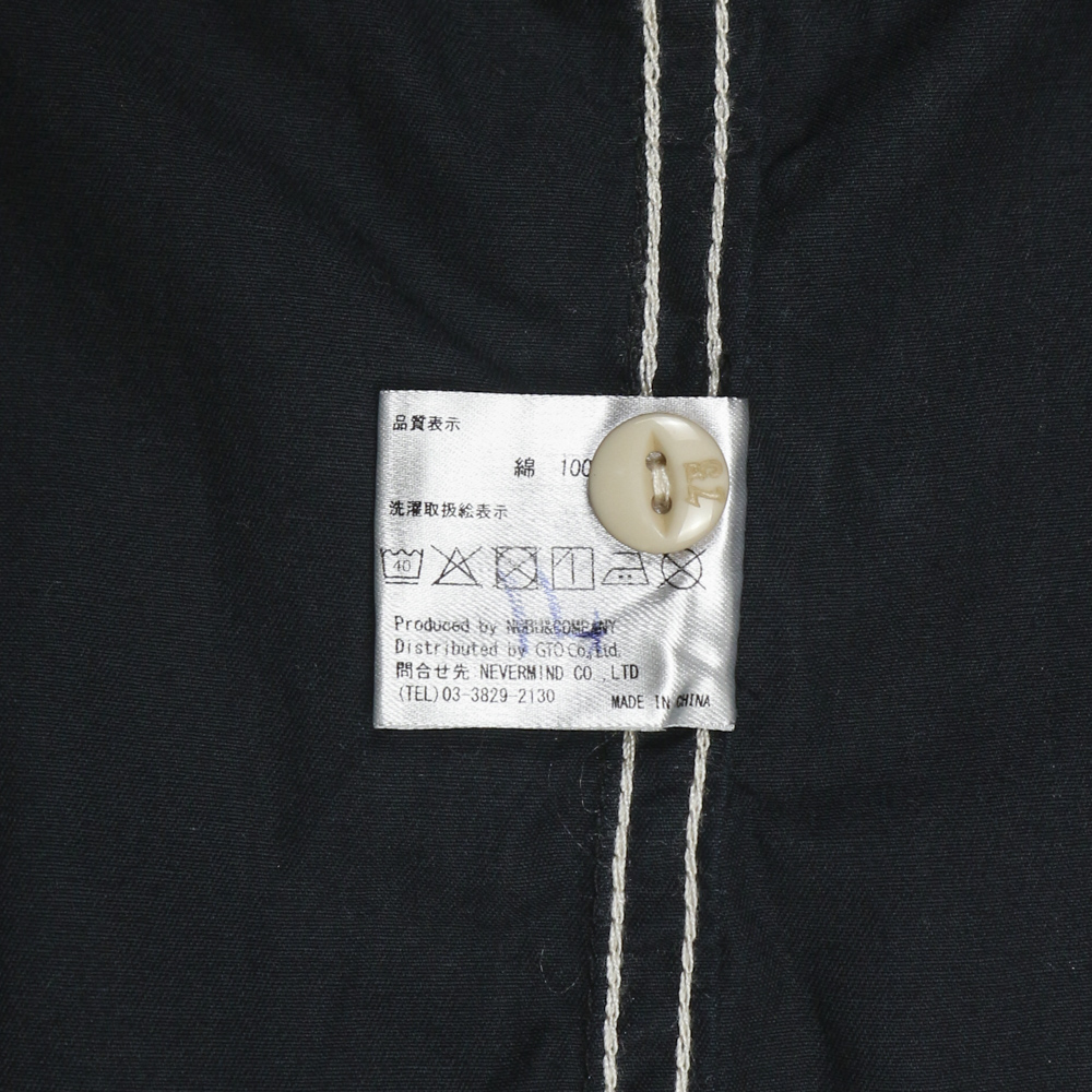 Vanson Japan Wabash Stripe Work Shirt Size XXL