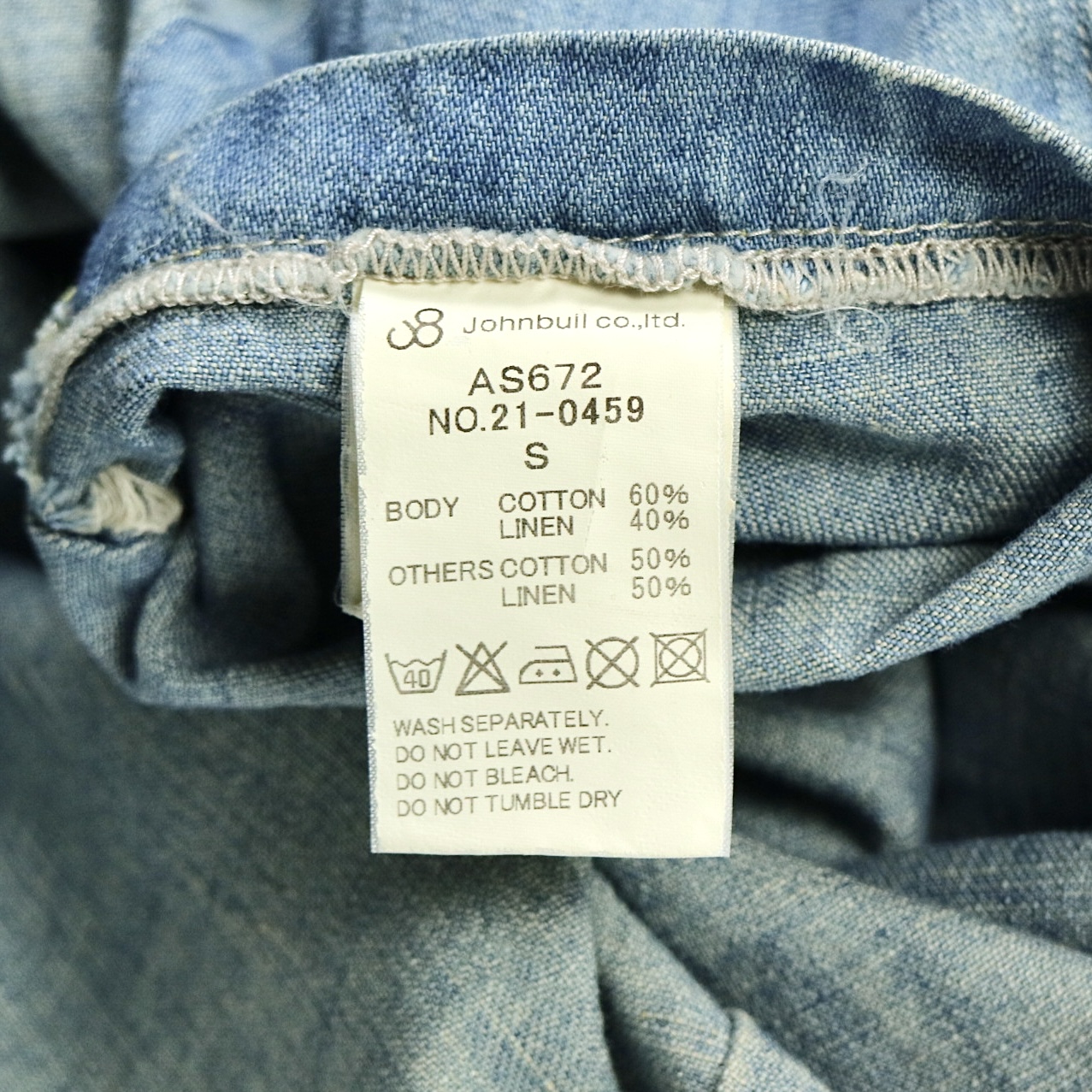 Johnbull Selvedge Denim Work Shirt Women Size S