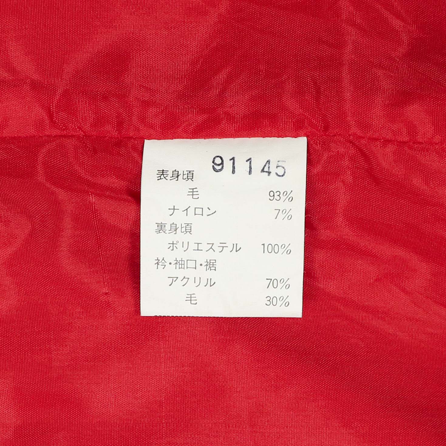 90s Champion Japan Wool Stadium Jacket Size S