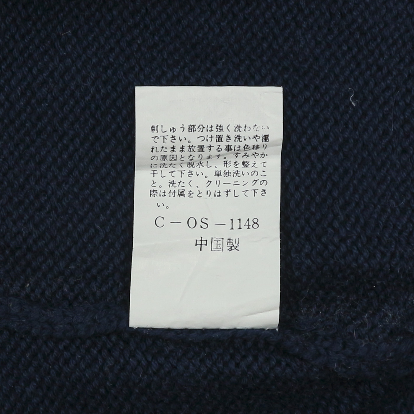 Posh Boy Cotton Knit Sweatshirt Size M