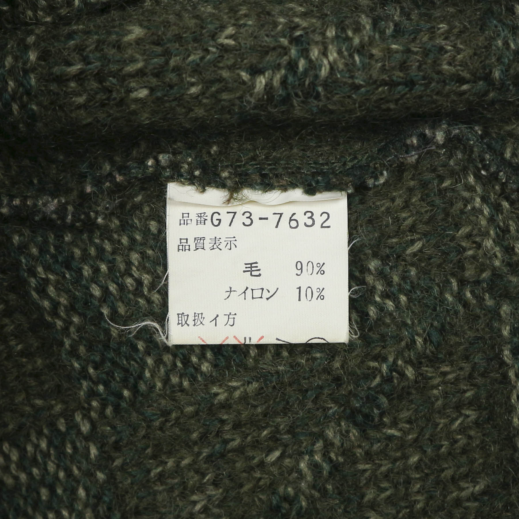 McGregor Japan Made Wool Sweatshirt Size M