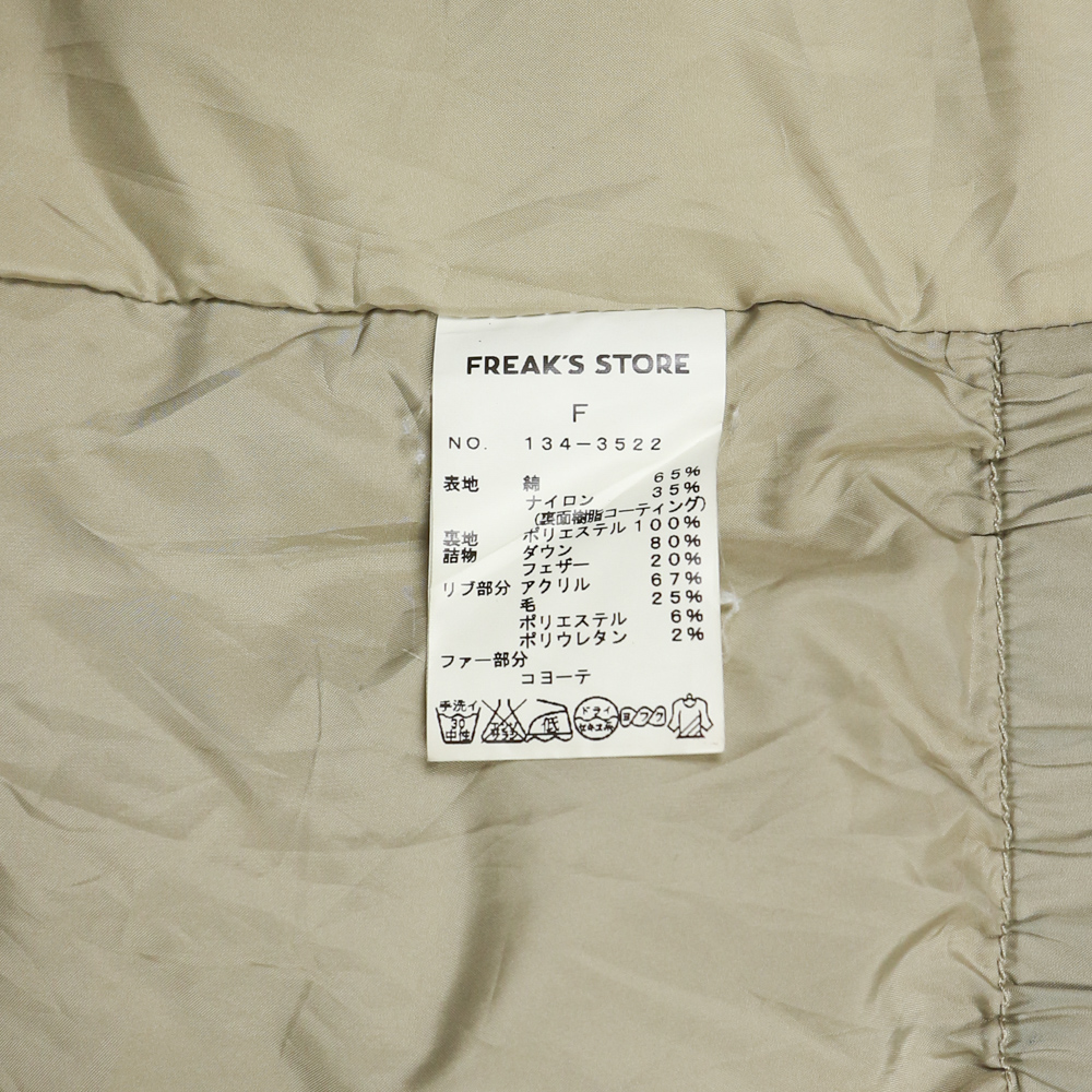 Freak's Store Japan Down Jacket Size XS