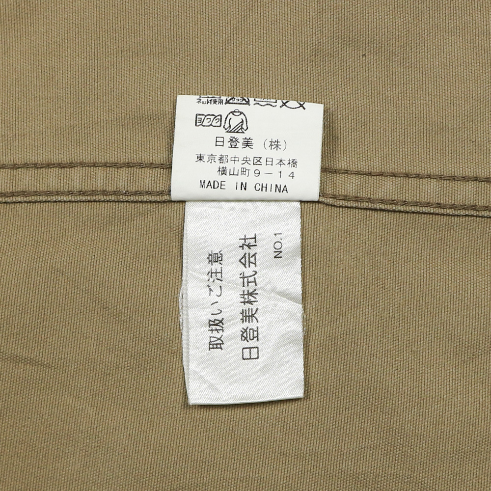 Chaps by Ralph Lauren Work Jacket Size XL