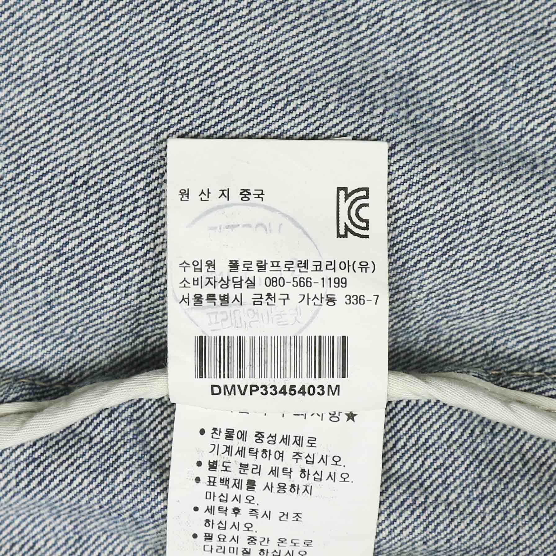 Denim & Supply Ralph Lauren Denim Peacoat Size M