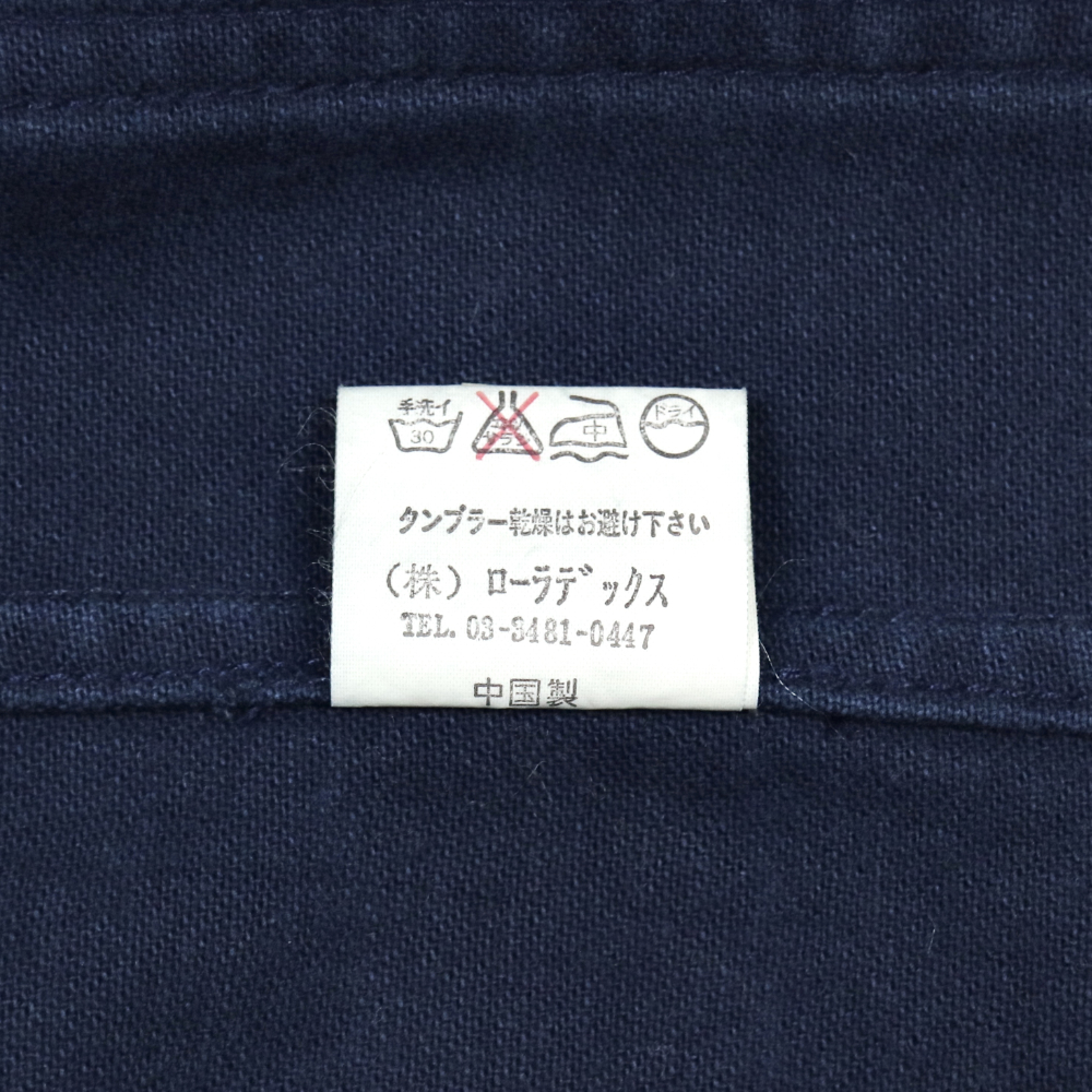 b.b.m. Brand Moleskin Hooded Jacket Size L