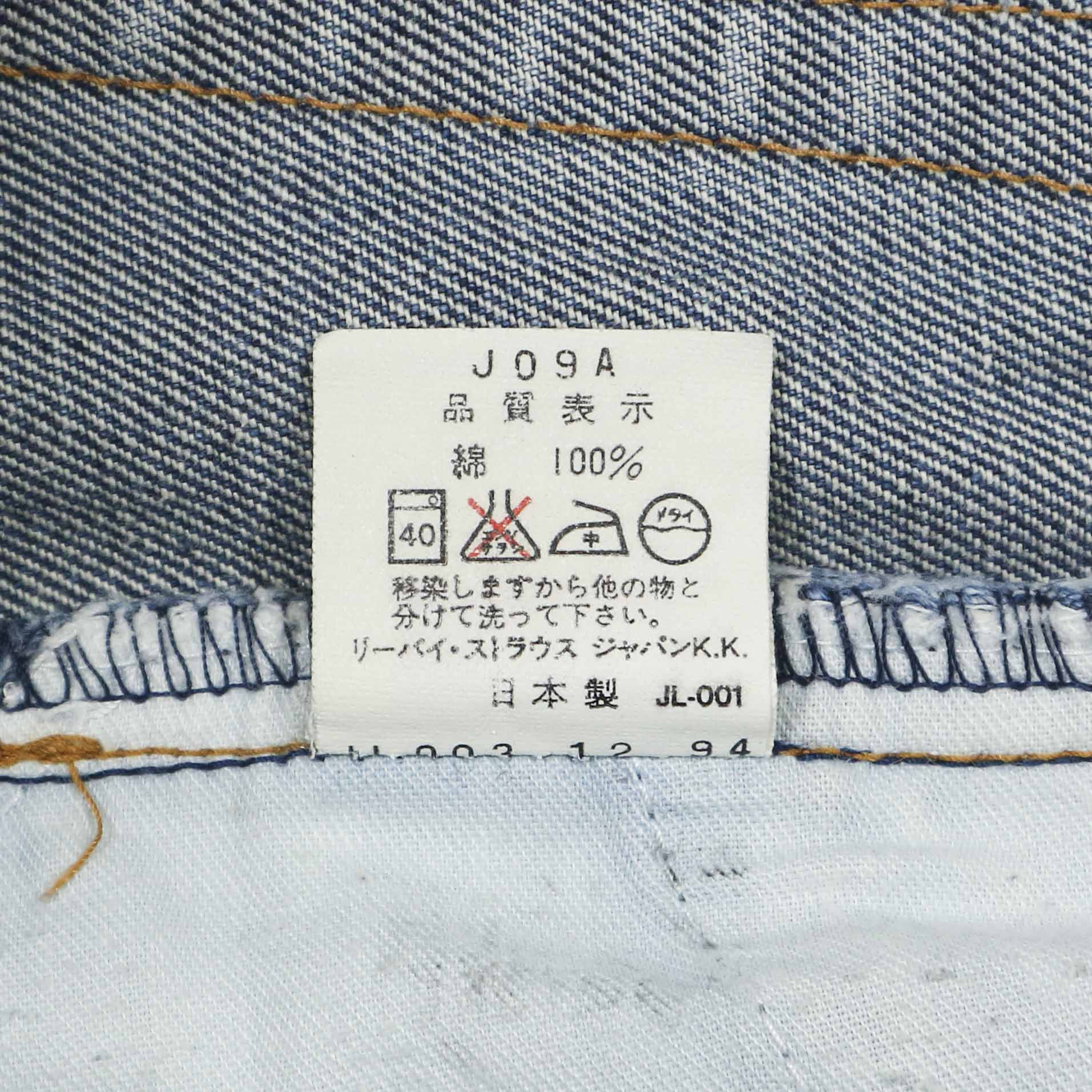 90s Levi's Japan W511 Denim Jeans Women Size 26