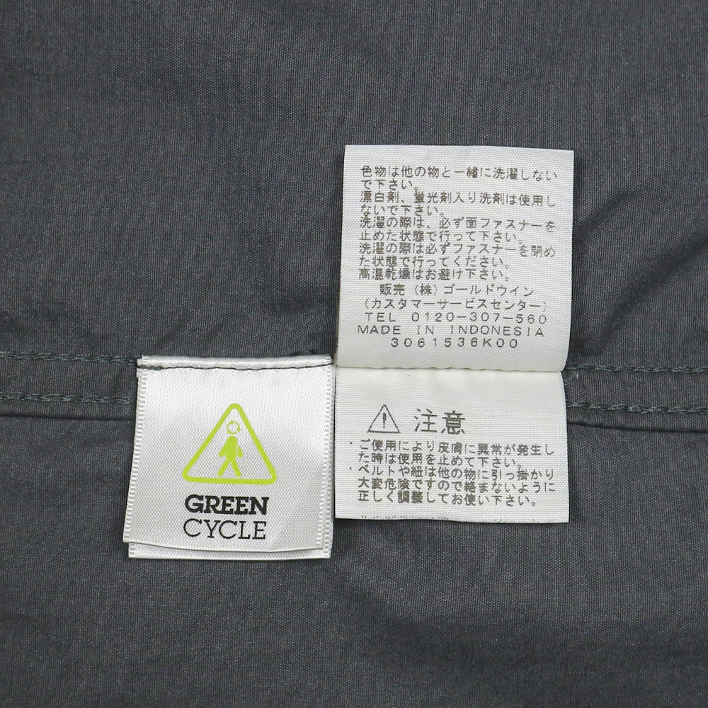 The North Face Nylon Jacket Size M