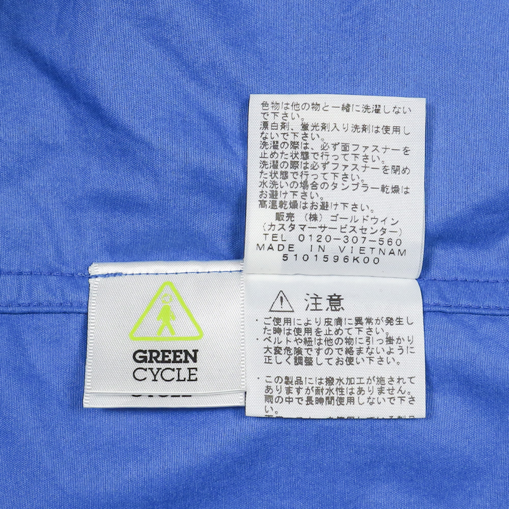 The North Face Nylon Jacket Size S