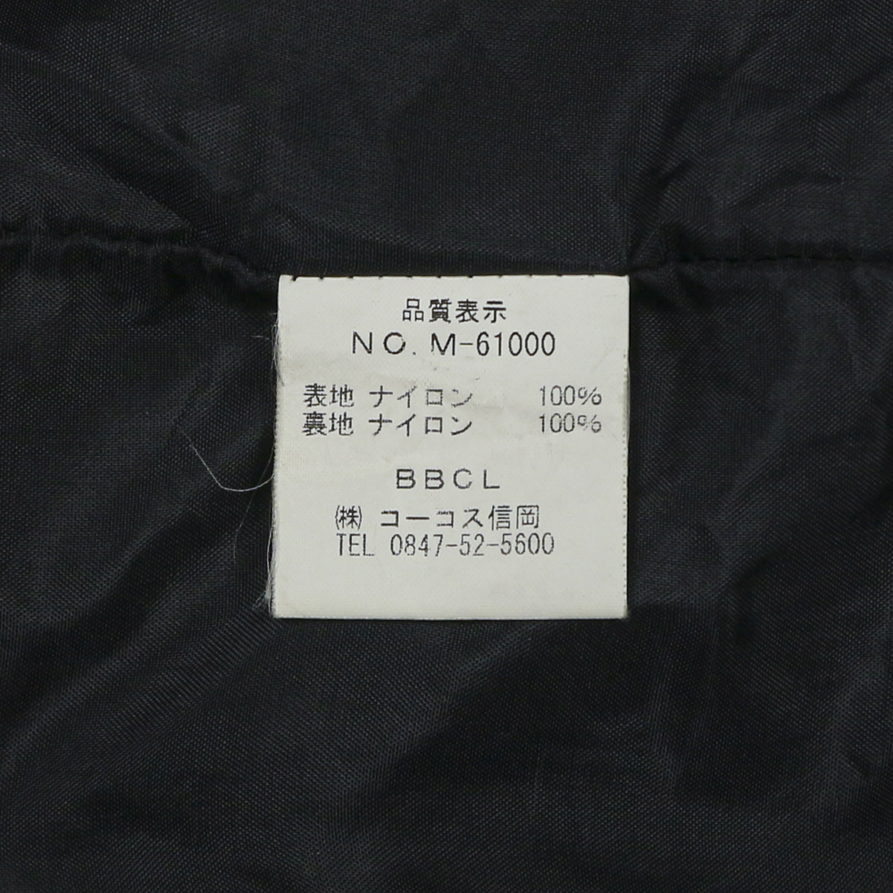 Co-Cos Isuzu Auto Sport Jacket Size L