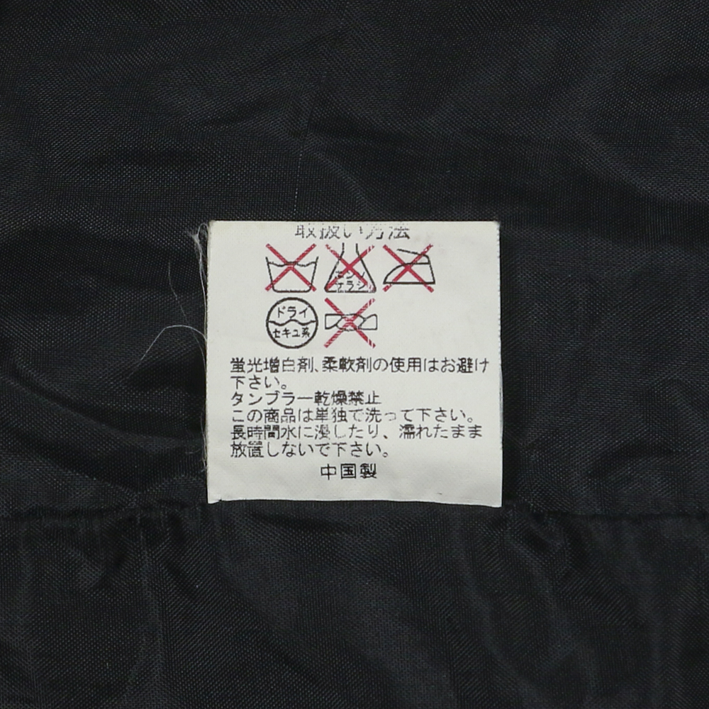 Co-Cos Isuzu Auto Sport Jacket Size L