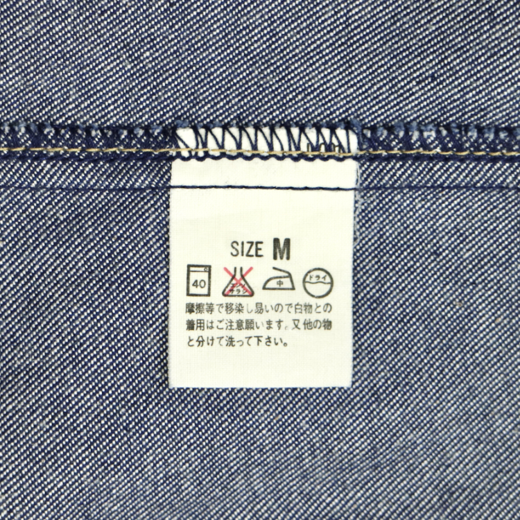 2000s Levi's Engineered Japan Denim Shirt Size M