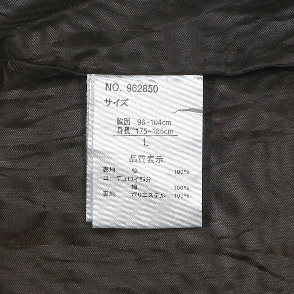 British Khaki Brand Type Field Jacket Size L