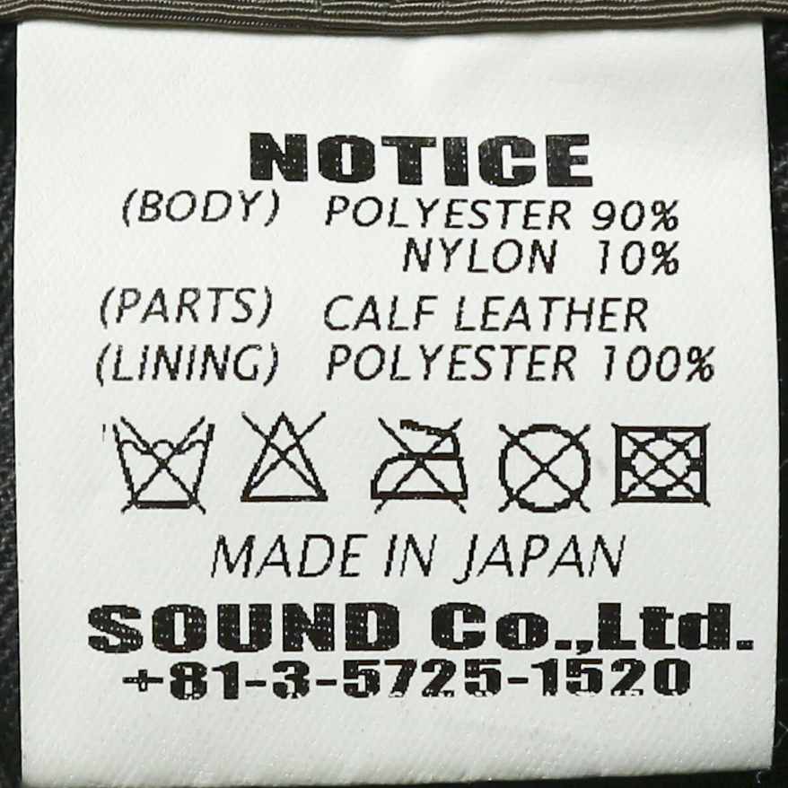Sound Man Japan Bomber Jacket Size S
