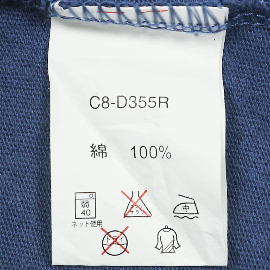 Champion Classic Sport T-Shirt Size M