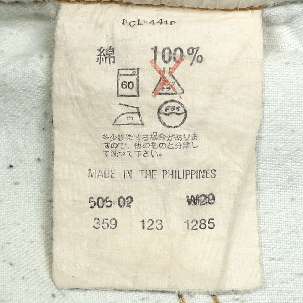 90s Levi’s 505 Jeans Size 26