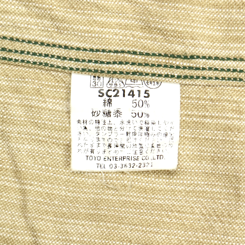 Sugar Cane Japan Made Work Shirt Size M